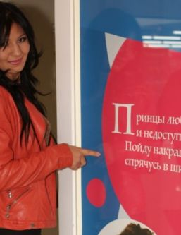 ����������� �����, ������������, +7 (967) 636-5259