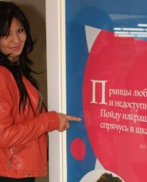 ����������� �����, 31, ������������